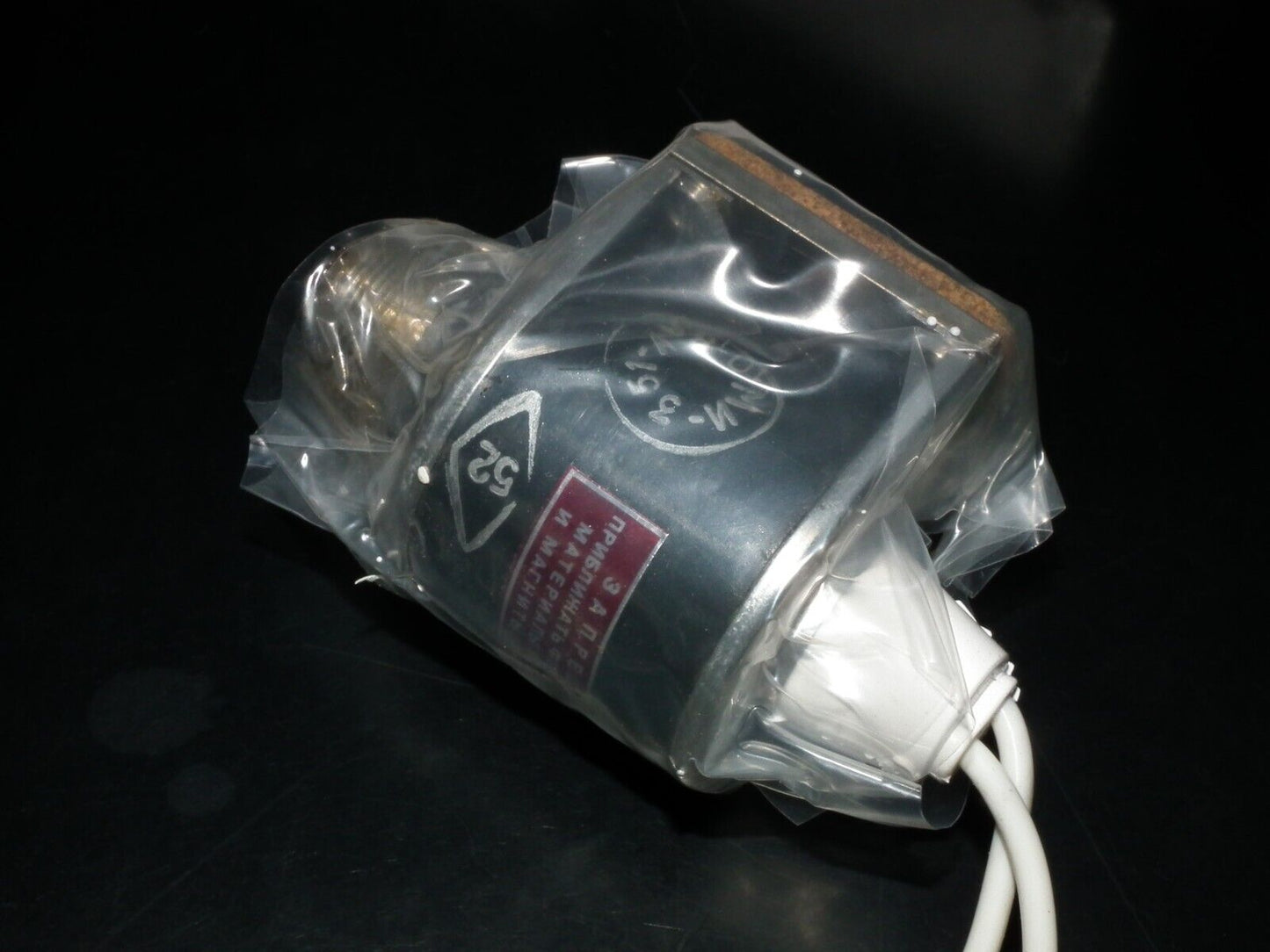 MI-351-A Magnetron USSR MI351A NOS NEW 1985 МИ-351-A МИ351 MI351