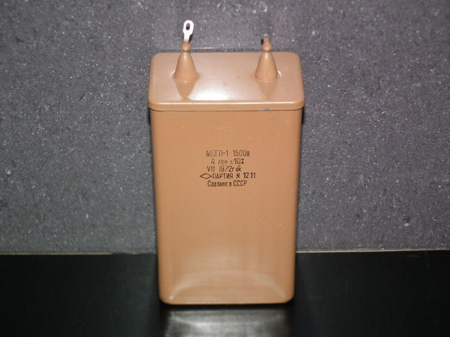 One (1 pcs) NOS vintage PIO Capacitor 4u 1500V Soviet Audio Capacitor