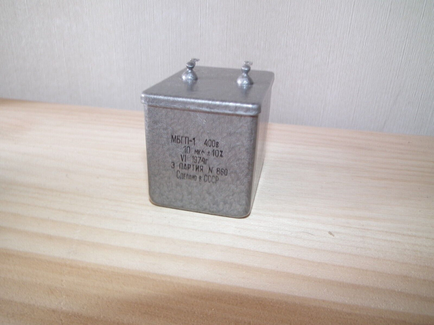 NOS PIO Capacitor 10mfd 400V 10u Paper in Oil MBGP-1 Soviet made in 70s