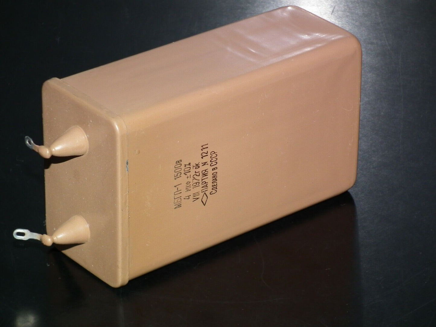 One (1 pcs) NOS vintage PIO Capacitor 4u 1500V Soviet Audio Capacitor