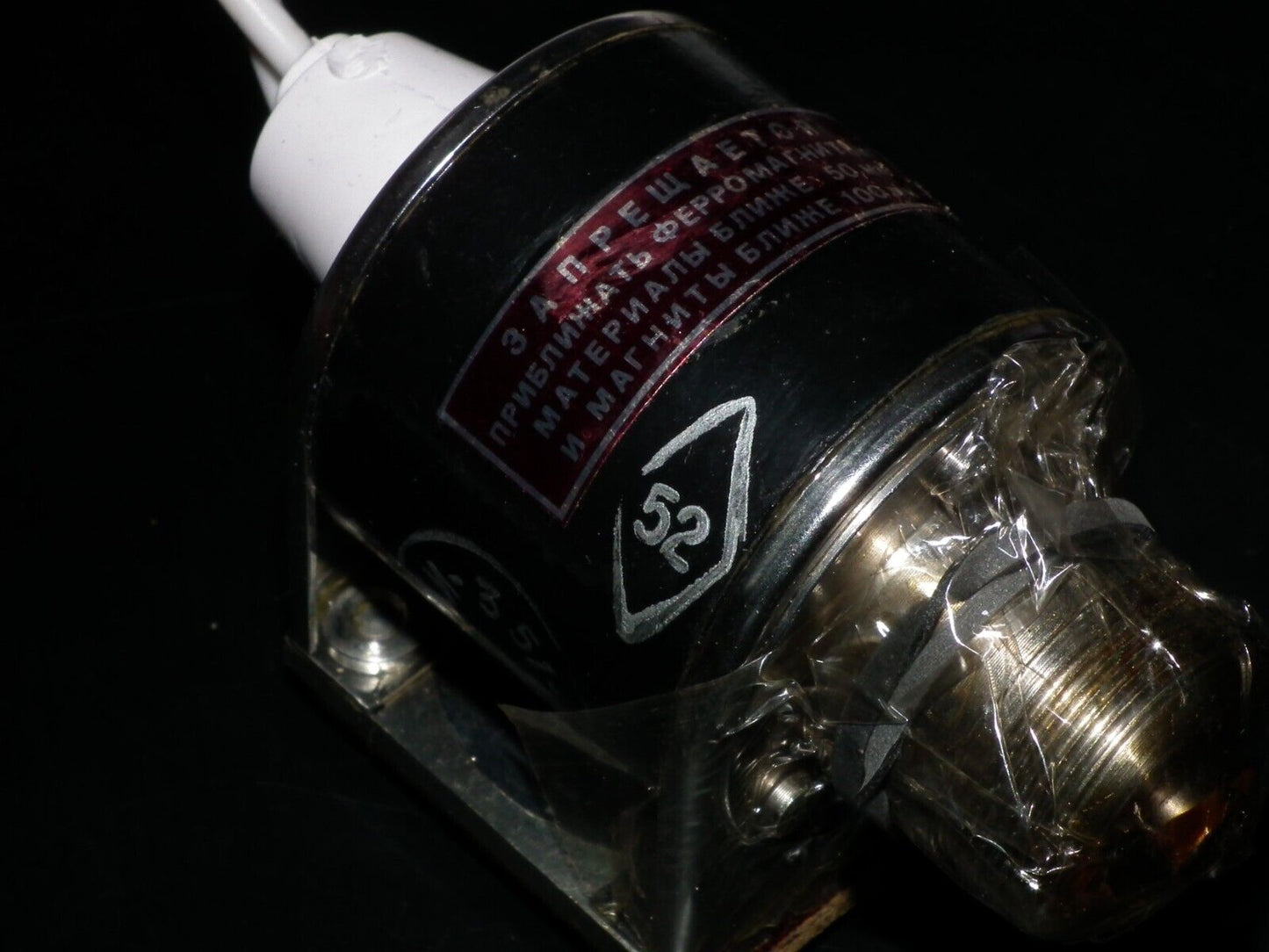 MI-351-A Magnetron USSR MI351A NOS NEW 1985 МИ-351-A МИ351 MI351