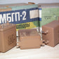 NOS PIO Capacitor 10mfd 200V 10u Paper in Oil MBGP-2 Soviet made in 70s
