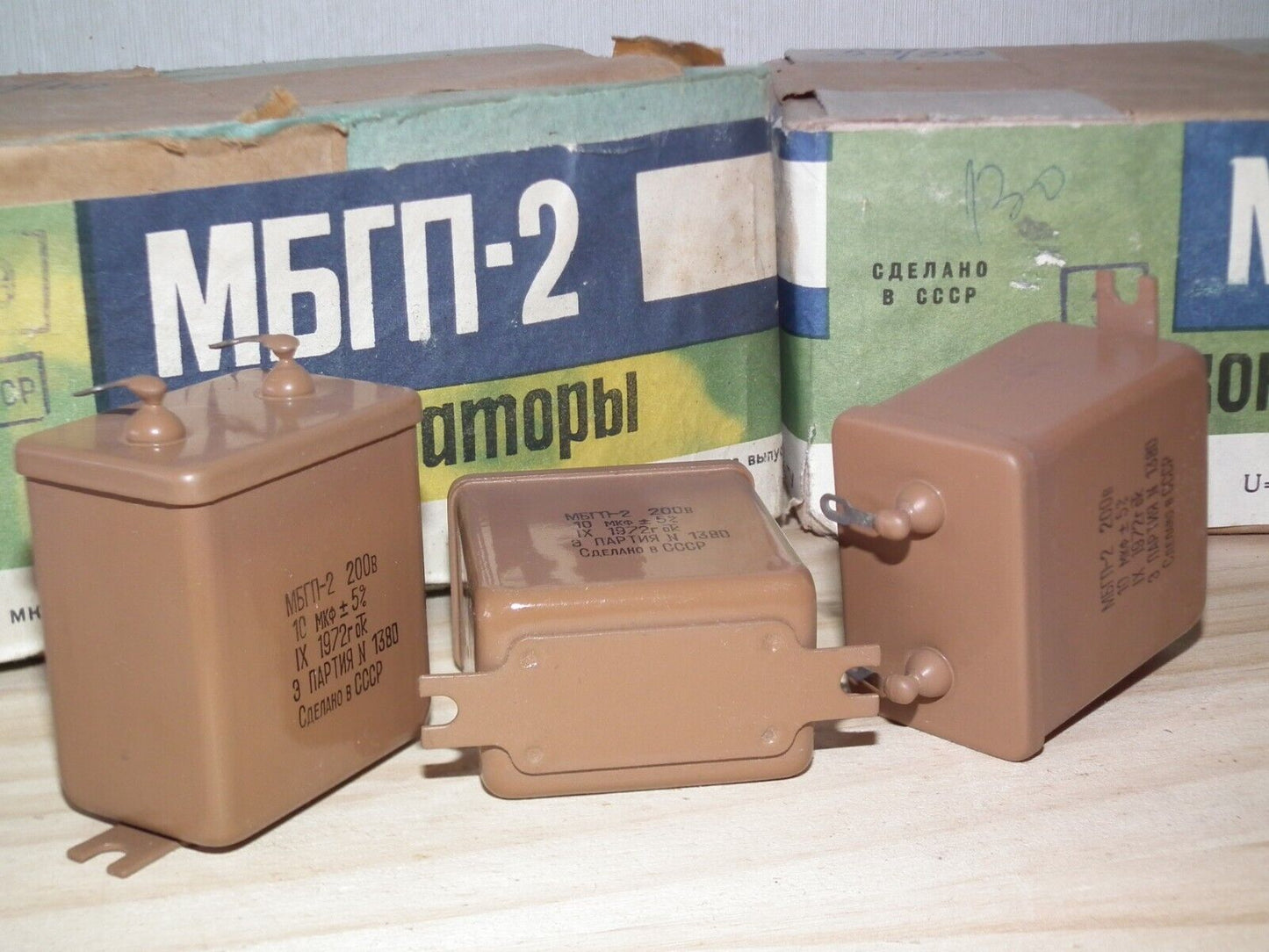 NOS PIO Capacitor 10mfd 200V 10u Paper in Oil MBGP-2 Soviet made in 70s