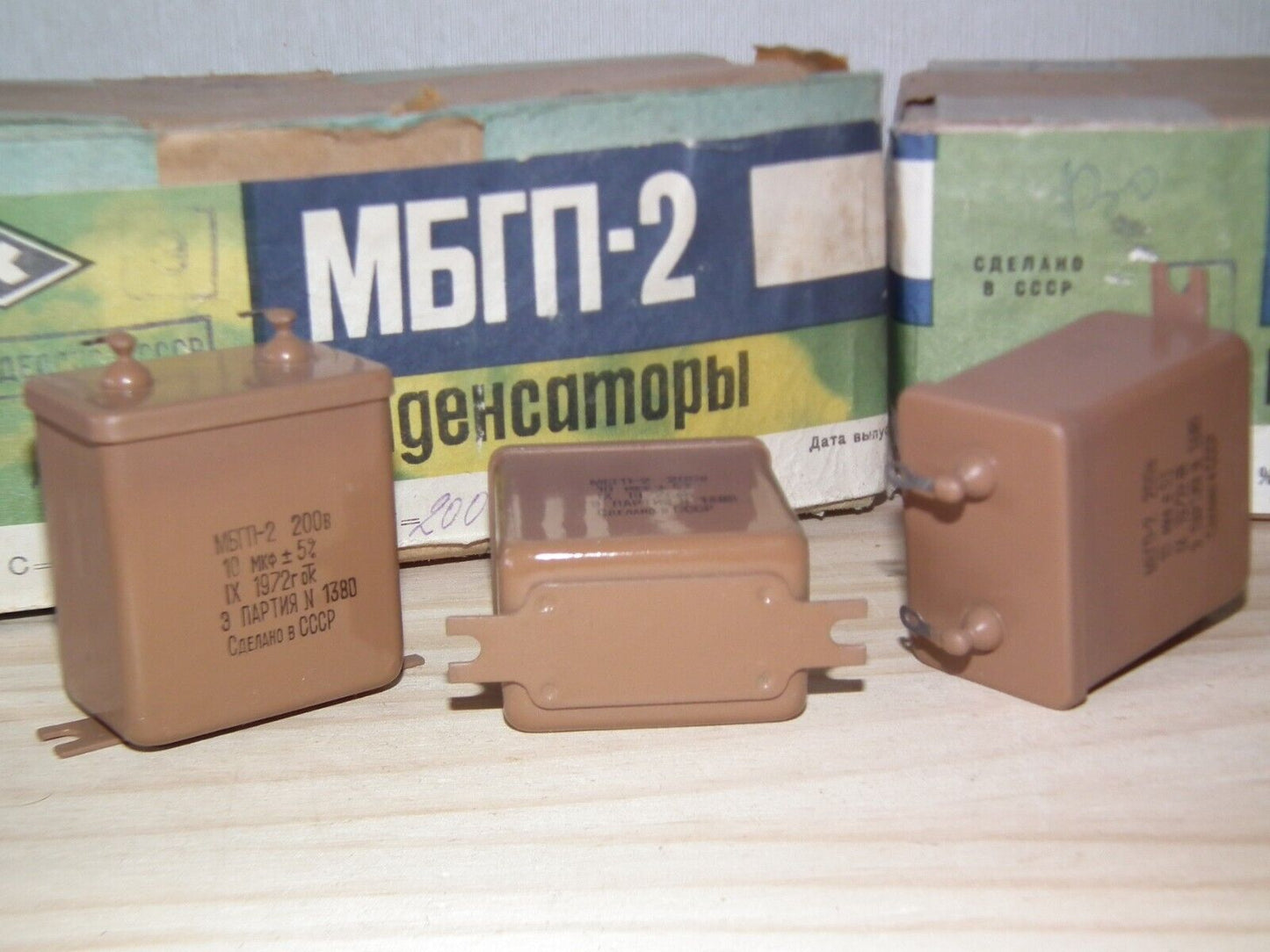 NOS PIO Capacitor 10mfd 200V 10u Paper in Oil MBGP-2 Soviet made in 70s