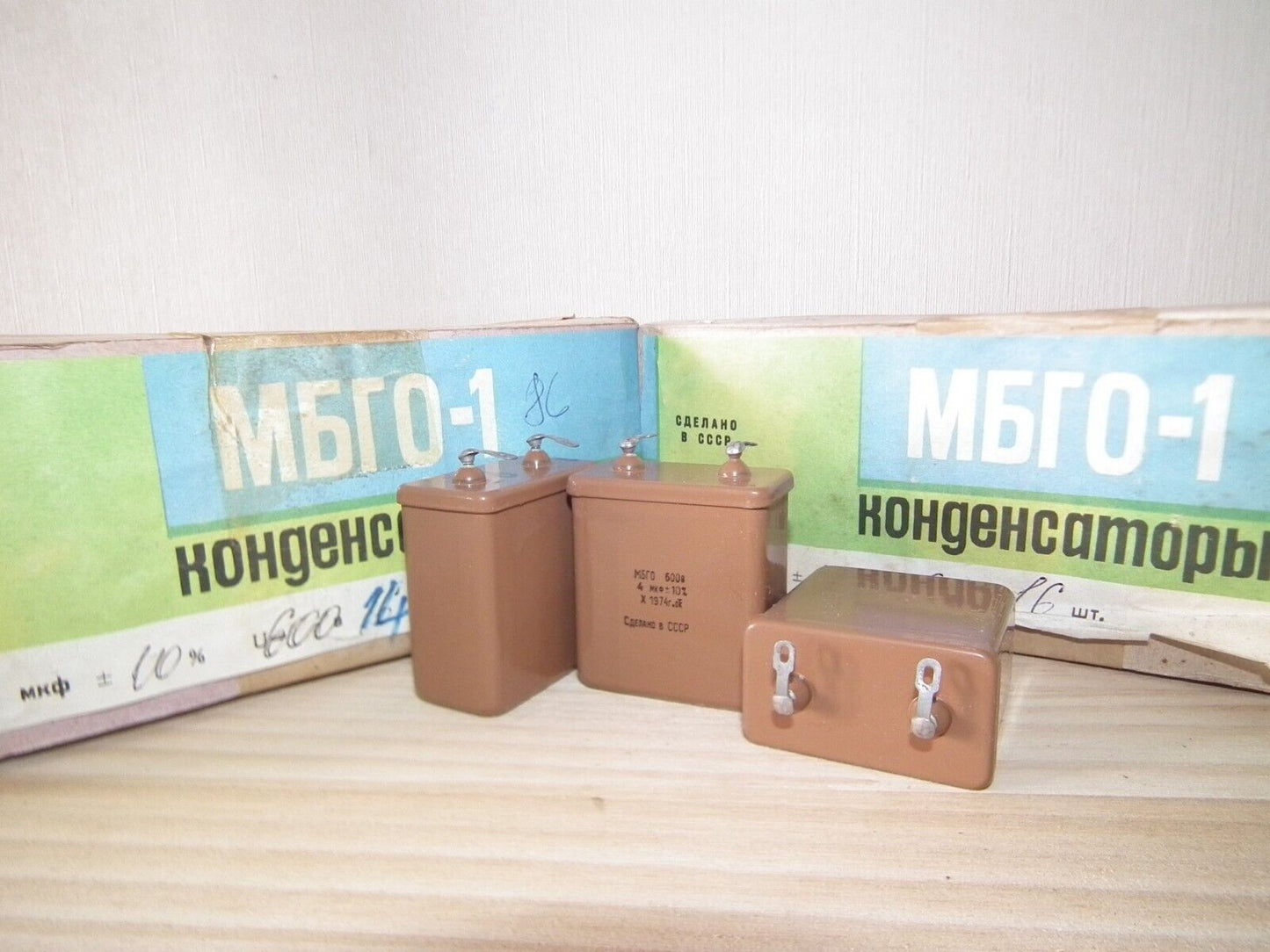 NOS PIO Capacitor 4mfd 600V 4u Paper in Oil MBGO-1 Soviet made in 70s