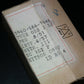 0B2 OB2 Hytron 108C1 NOS NIB voltage regulator tube STV108/30 JAN stock from 50s